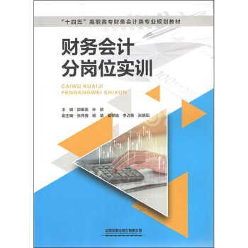 ؔ(c��i)��(w��)��(hu��)Ӌ(j��)�֍�λ��(sh��)Ӗ(x��n)