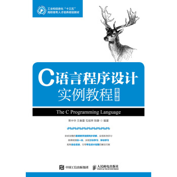 C�Z�Գ����O(sh��)Ӌ��(sh��)���̳̣�Ľ�n�棩