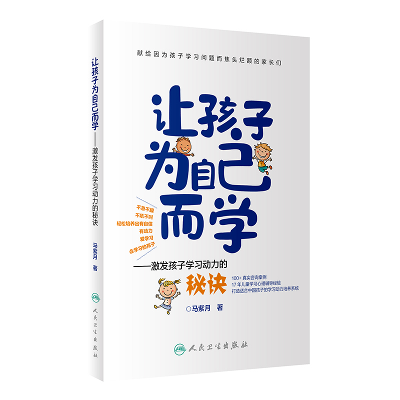 ׌���Ӟ��Լ����W(xu��)�����l(f��)���ӌW(xu��)��(x��)��(d��ng)�������E