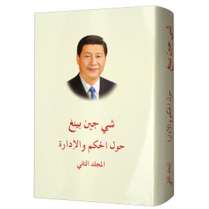 ��(x��)��ƽՄ�·�(gu��)���� �ڶ��� �����İ澫�b��