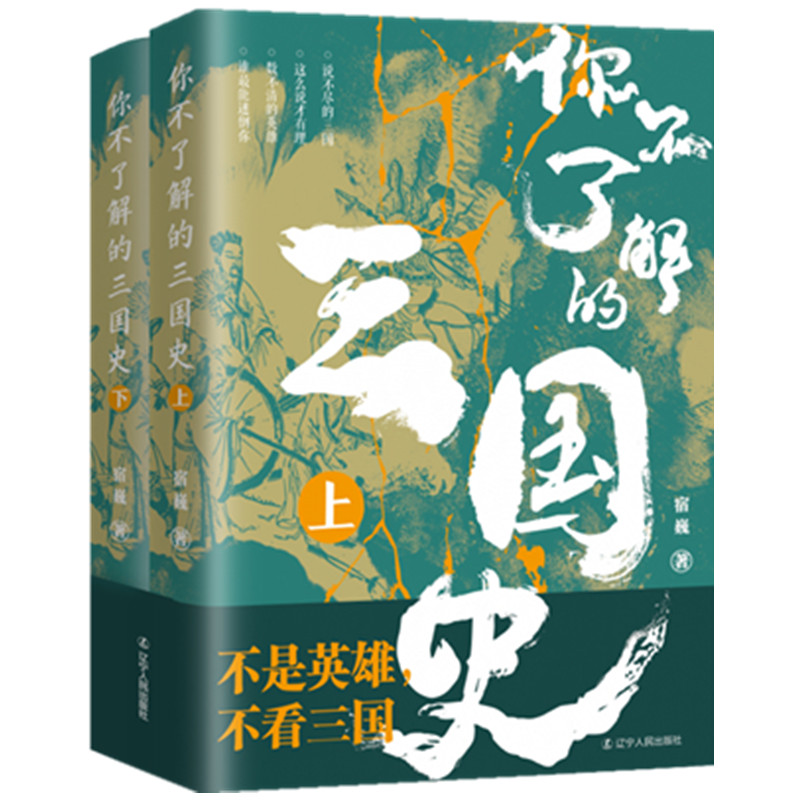 �㲻�˽������ʷ(���ԣ�