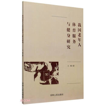 �҇��������w�������c�����о�