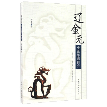 �|��ԪʷՓ˼���о�