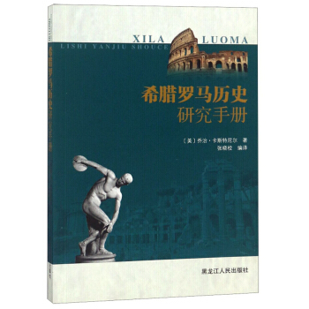 ϣ�D�_�R�vʷ�о��փ�(c��)