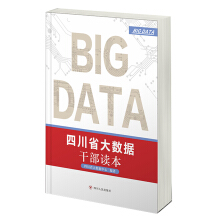 �Ĵ�ʡ��(sh��)��(j��)�ɲ��x��