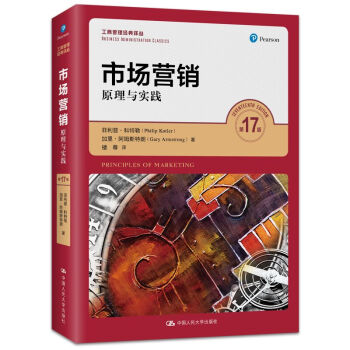 �Ј��I�N��ԭ���c���`����17�棩�°棨���̹�����(j��ng)���g��)