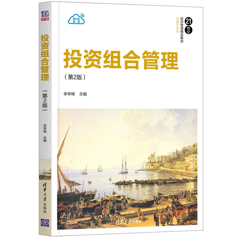 Ͷ�Y�M�Ϲ�������2�棩