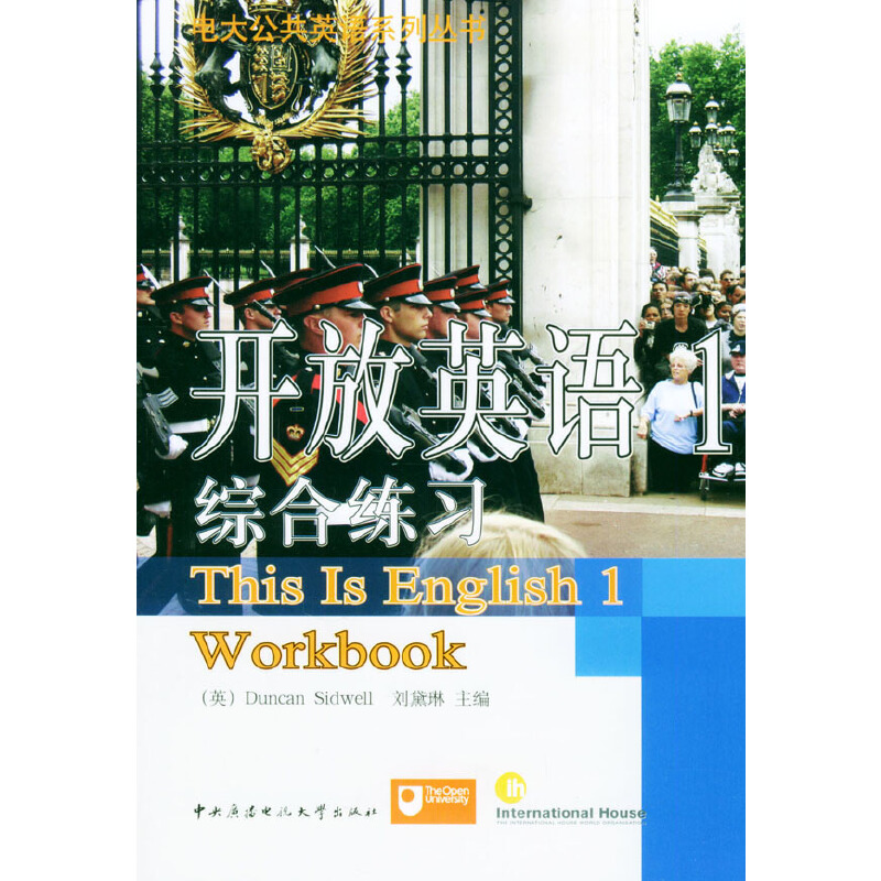 �_��Ӣ�Z��1���C�Ͼ���(x��)������P��/늴󹫹�Ӣ�Zϵ�Ѕ���