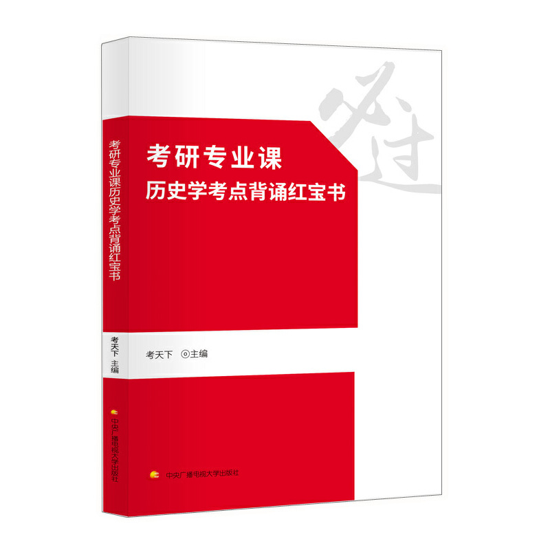 ���Ќ�(zhu��n)�I(y��)�n�vʷ�W(xu��)���c(di��n)���b�t����(sh��)