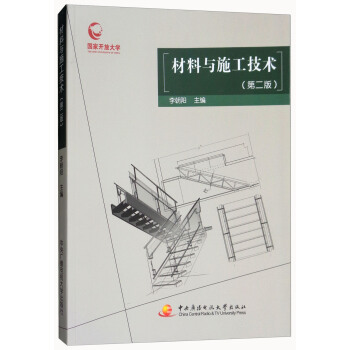 �����cʩ�����g(sh��)���ڶ��棩