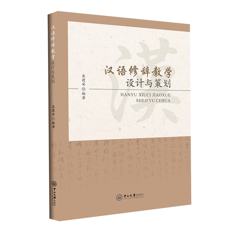 �h�Z���o�̌W(xu��)�O(sh��)Ӌ(j��)�c�߄�