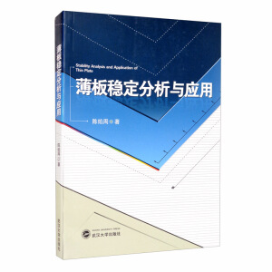 ��݋�W(xu��)ԭ�����ڶ��棩