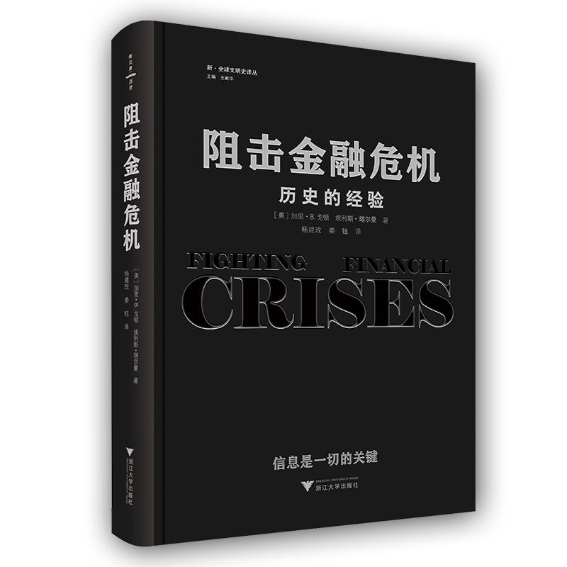 �������Σ�C���vʷ�Ľ�(j��ng)�