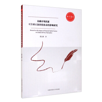 �����Ј����،�ȫ��ʯ�̓r(ji��)�񲨄ӵ�Ӱ��о�/��ʿՓ��