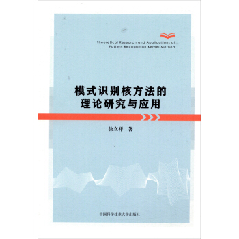 ģʽ�R(sh��)�e�˷�������Փ�о��c��(y��ng)��