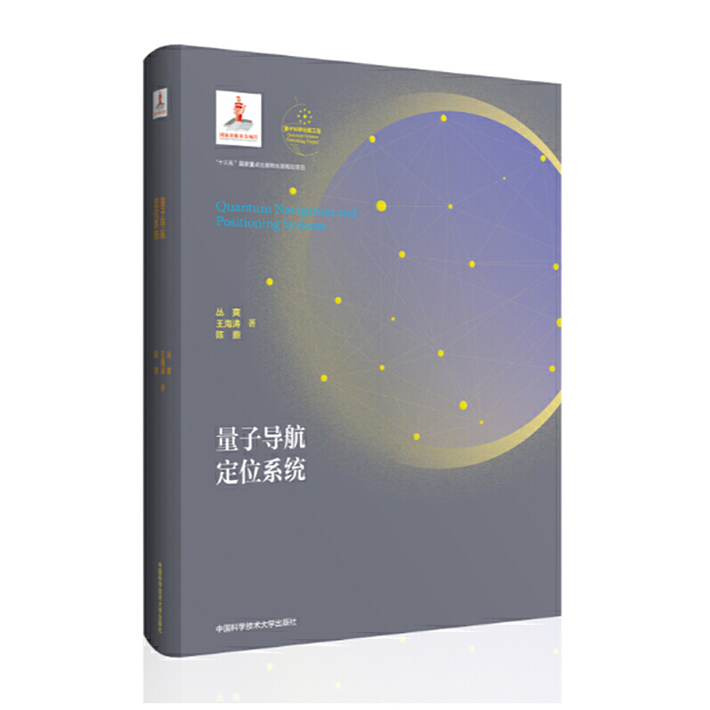 ���ӌ�(d��o)����λϵ�y(t��ng)