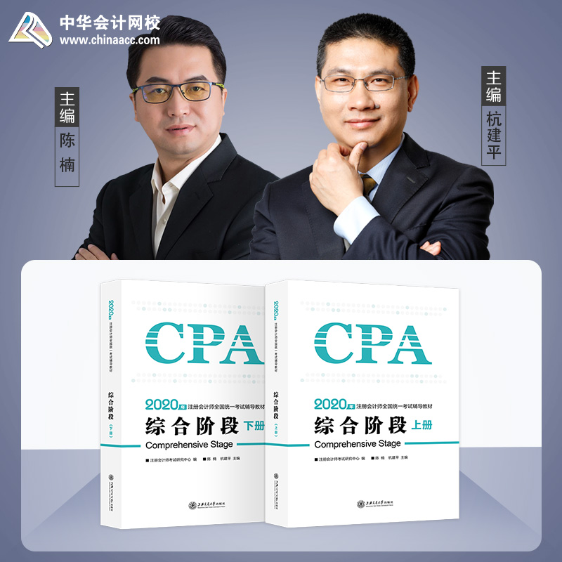 2020��ע�ԕ�Ӌ���ٷ���ԇ�o�����̲�ע�� �C���A���o���̲ģ����ԣ� �俼�W���^�P���A��Ӌ�W(w��ng)У�������