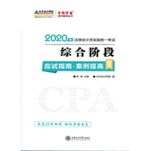 2020��ע�ԕ�Ӌ���ٷ���ԇ�o�����̲�ע�� �C���A�Α�(y��ng)ԇָ�ϡ�������� �俼�W���^�P(gu��n)���A��Ӌ�W(w��ng)У�������