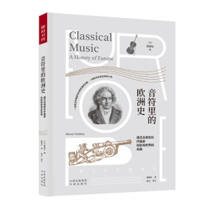 ������ĚW��ʷ����Ҋ�ŵ����������Һ�Ӱ����������