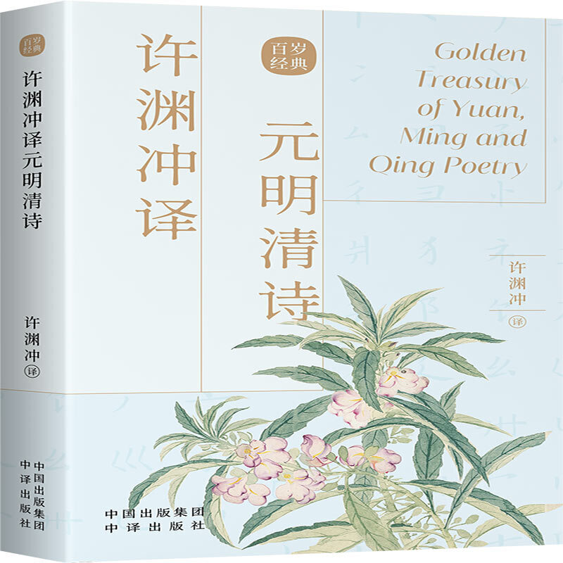 �S�Y�_�gԪ����Ԋ(sh��)���hӢ�p�Z(y��)��