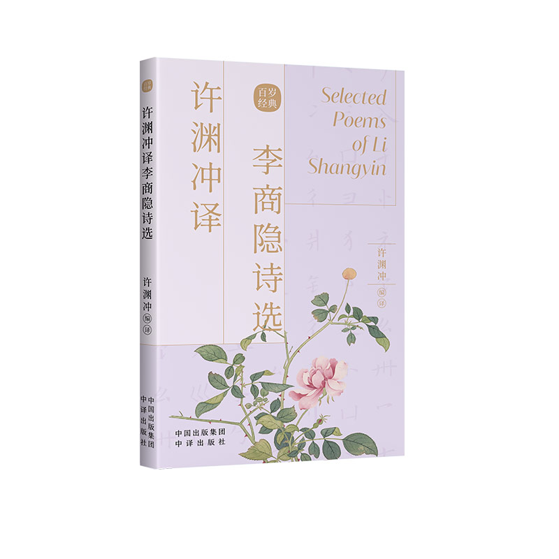 �S�Y�_�g�����[Ԋ(sh��)�x���hӢ�p�Z(y��)��