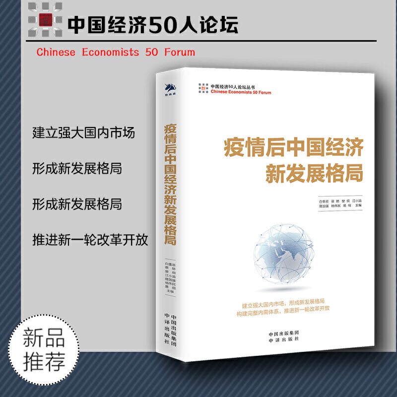 ������Ї���(j��ng)��(j��)�°l(f��)չ���