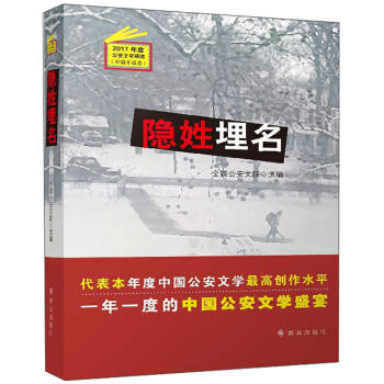 �[��������2017��� �����ČW(xu��)���x��