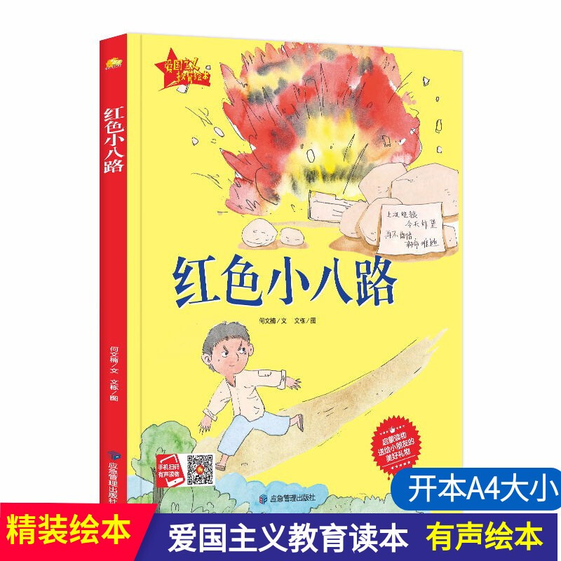 ��(��i)��(gu��)���x����ϵ�� �tɫС��· 3-6�q�׃��@��(��i)��(gu��)�����H����x���x�� ���ո������b�������˯ǰ����(sh��) С�W(xu��)��һ�꼉(j��)�n���