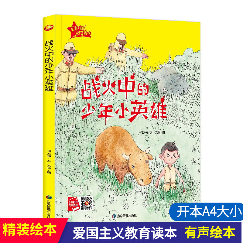 �ۇ����x����ϵ�� ��(zh��n)���е�����СӢ�� 3-6�q�׃��@�ۇ������H����x���x�� ���ո������b�������˯ǰ���� С�W(xu��)��һ��