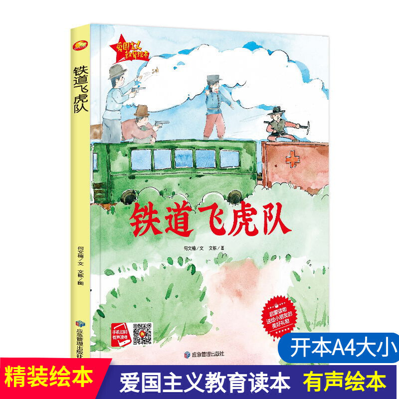 �ۇ�(gu��)���x����ϵ�� �F���w���(du��) 3-6�q�׃��@�ۇ�(gu��)�����H����x���x�� ���ո������b�������˯ǰ���� С�W(xu��)��һ�꼉(j��)�n���