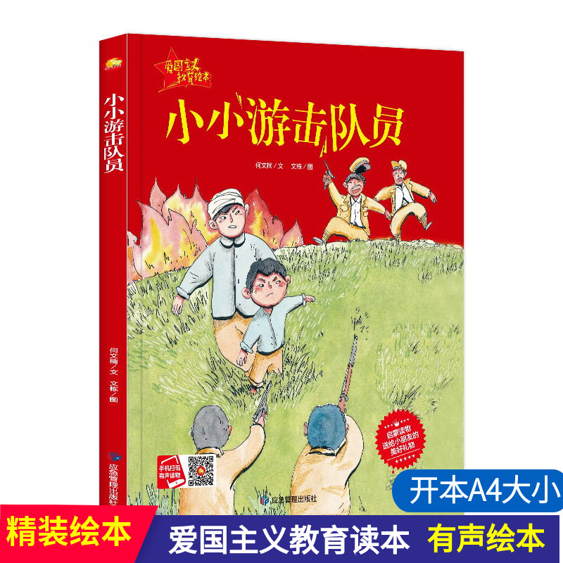 �ۇ����x����ϵ�� СС�Γ�꠆T 3-6�q�׃��@�ۇ������H����x���x�� ���ո������b�������˯ǰ���� С�W��һ�꼉�n��