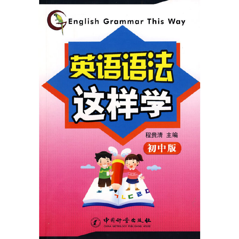 Ӣ�Z(y��)�Z(y��)���@�ӌW(xu��) ���а�