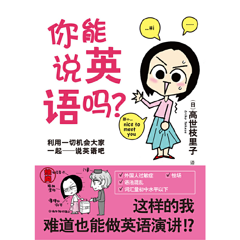 �����fӢ�Z��