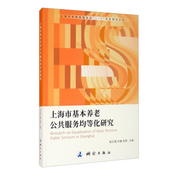 �Ϻ��е������O(ji��n)�y��1+X���wϵ���O�������Ϻ��л����B(y��ng)�Ϲ������վ��Ȼ��о�