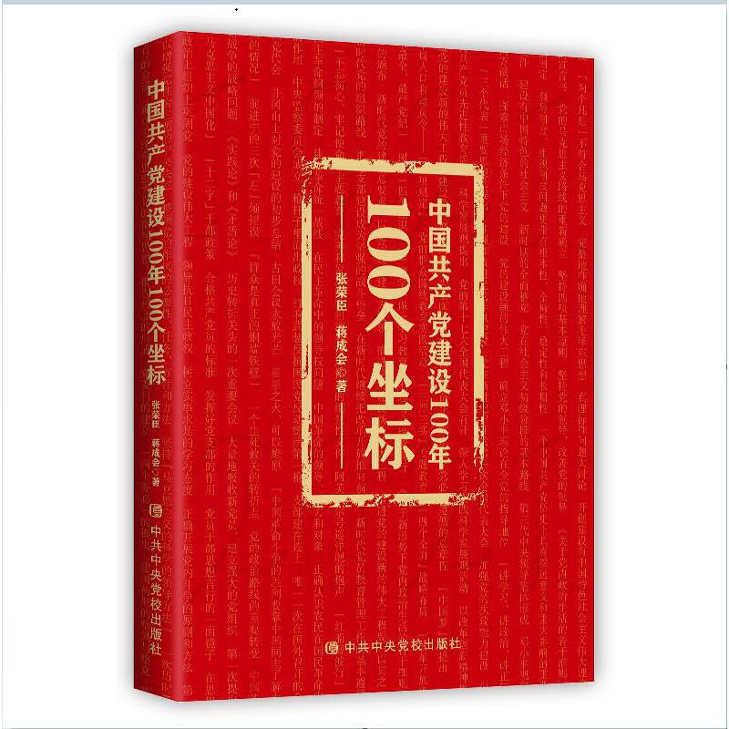 �Ї�(gu��)���a(ch��n)�h���O(sh��)100��100��(g��)����(bi��o)