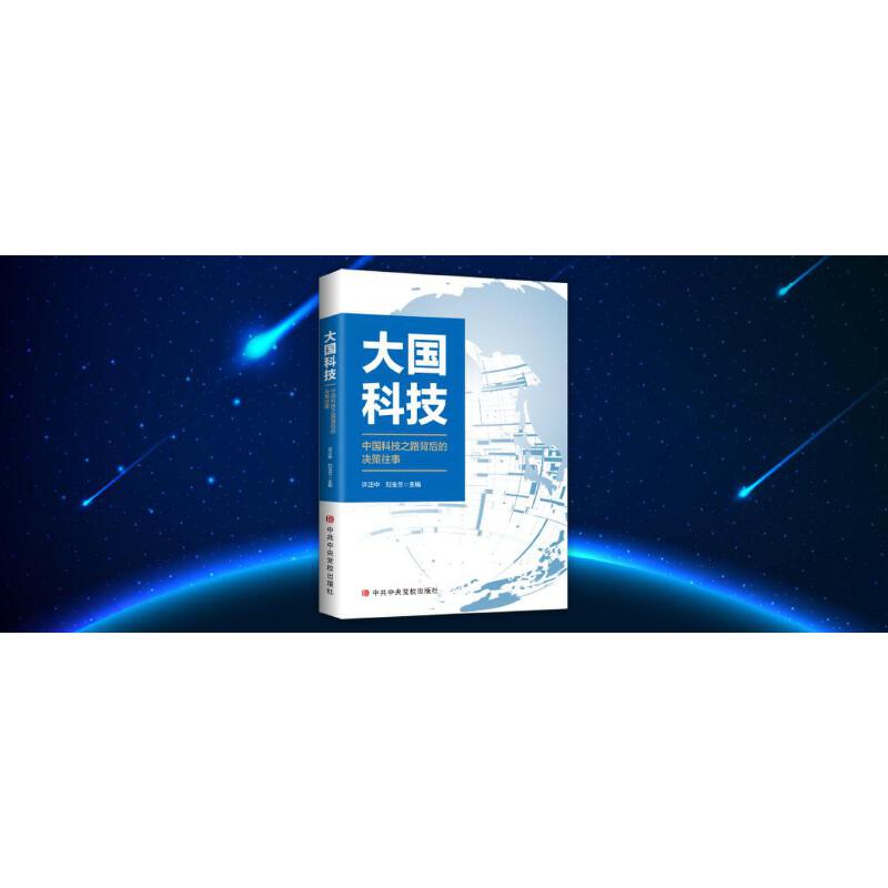 ���(gu��)�Ƽ� : �Ї�(gu��)�Ƽ�֮·����ěQ������