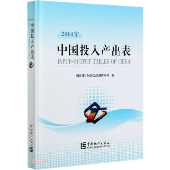 �Ї�Ͷ��a(ch��n)����(����P2018��)(��)