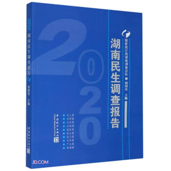 ���������{(di��o)���(b��o)��(2020)