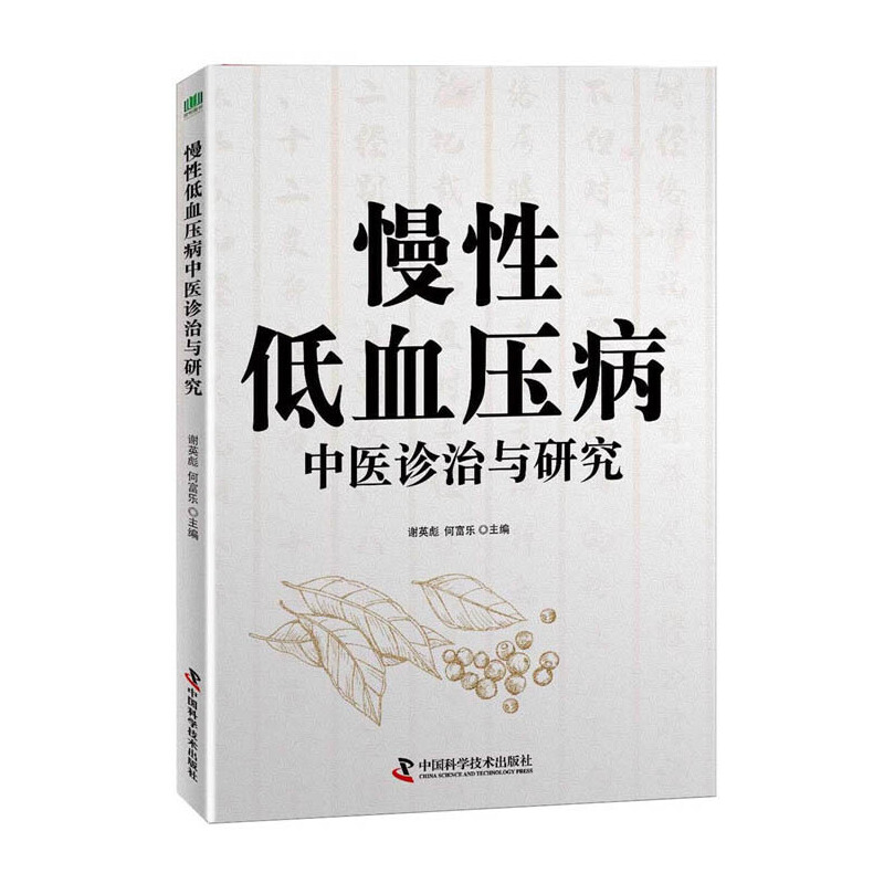 ���Ե�Ѫ�������t(y��)�\���c�о�