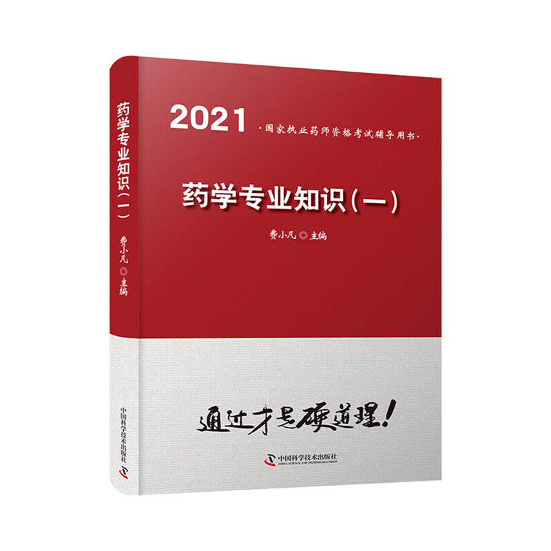 ˎ�W(xu��)���I(y��)֪�R(sh��)(һ)2021
