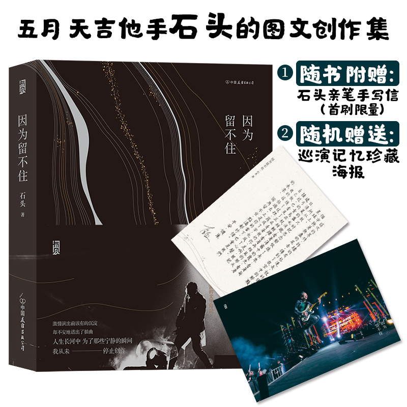 �������ס��������F�����켪����ʯ�^�ĈD�Ą�(chu��ng)������ٛ�޶�ʯ�^�H�P�֌���&�S�Cٛ��Ѳ��ӛ����غ���