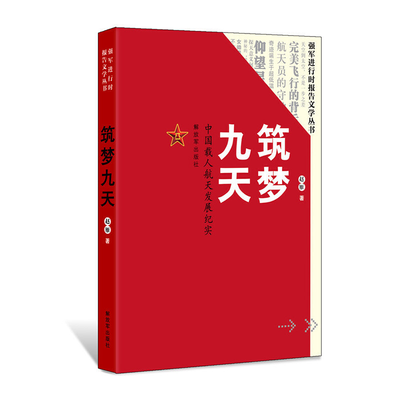 ����(m��ng)���죺�Ї�(gu��)�d�˺���l(f��)չ�o(j��)��(sh��)