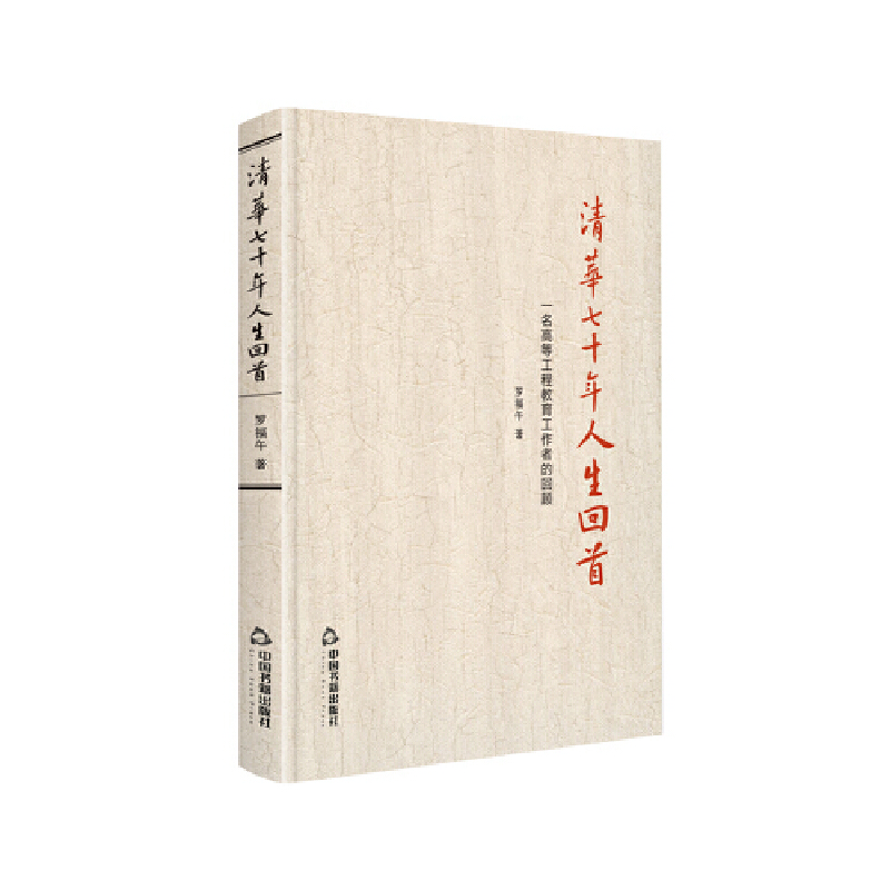 ���A��ʮ���������ף�һ���ߵȹ��̽��������ߵĻ��