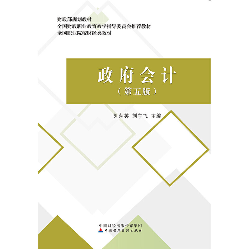 ������Ӌ������棩