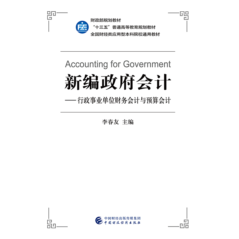 �¾�������Ӌ���������I(y��)��λؔ��(w��)��Ӌ�c�A(y��)���Ӌ