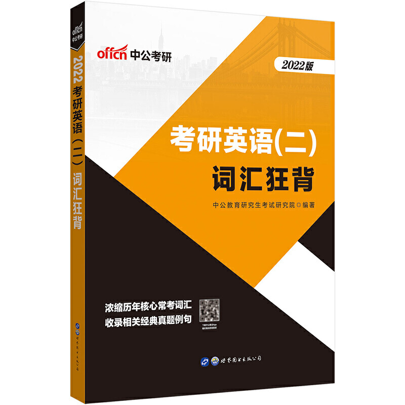 ����Ӣ�Z(y��)�й�2022����Ӣ�Z(y��)�������~�R��