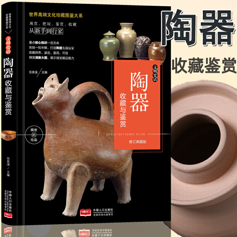 ��؈D�b��ϵ--����ʷԒ�������ղ��c�b�p