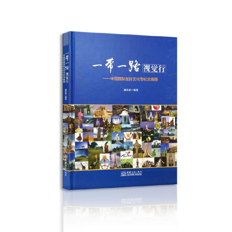 ��һ��һ·��ҕ�X�У��Ї����H�Ѻ��Ļ���(ji��)�o���