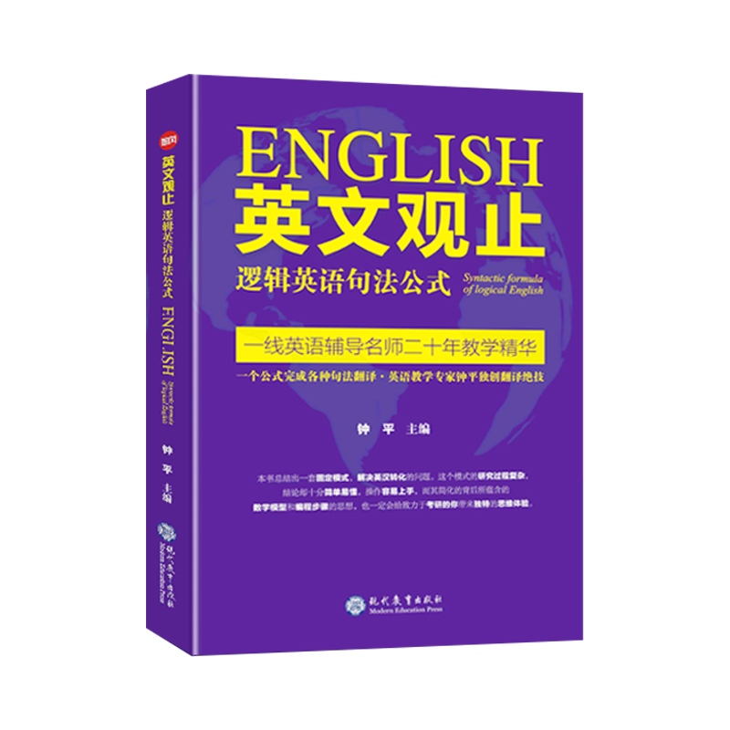 Ӣ���^ֹ����߉݋Ӣ�Z�䷨��ʽ