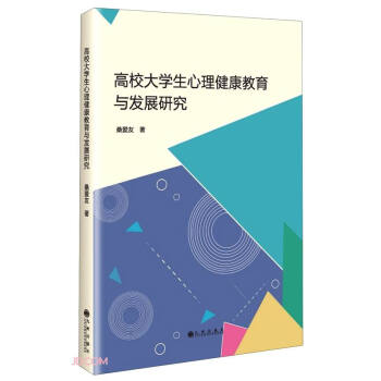 ��У��W(xu��)���������������c�l(f��)չ�о�